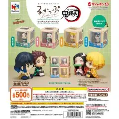 鬼滅の刃 ガチャガチャ るかっぷ ミニチュアコレクション セミコンプリートセット