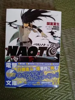 Item thumbnail for item 17f33a51-aa14-45ea-b6b0-09d3ced54342