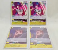 kohe様 リクエスト 2点 まとめ商品