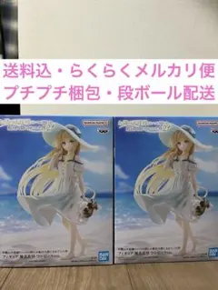 お隣の天使様にいつの間にか駄目人間にされていた件 椎名真昼　ワンピースver.