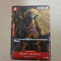 ワンピース カード モンキー・D・ルフィ プロモ 最強ジャンプ p-007