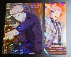 呪術廻戦 虎杖悠仁 ファントムパレード クリアカード 特典