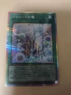 Item thumbnail for item 9af33625-3e64-41ad-aa72-6336f887c5e4