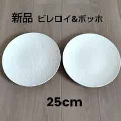 daidai 様Villeroy & Bochロックブランプレート 16cm4枚 | Mercari