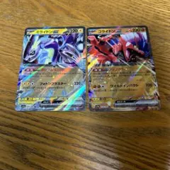 riezooooooou様 リクエスト 4点 まとめ商品