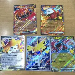 ポケモンカード 30周年記念 サンダーAR おまけ付き