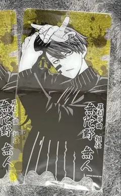 桃源暗鬼 特大アクリルボード 新品未開封☆ 無陀野