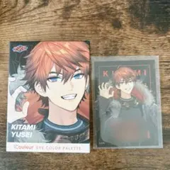 北見遊征 3SKM×iCouleur アイシャドウ、ステッカー