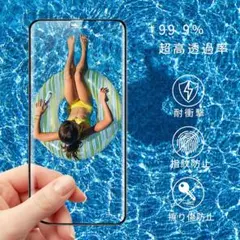 iPhone11 Pro/iPhone XS 5.8インチガラスフィルム