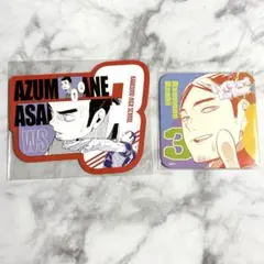 ハイキュー　ファンパーク　コースター　ステッカー　東峰旭