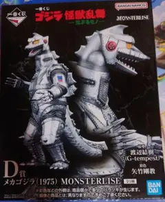 一番くじ D賞 メカゴジラフィギュア - メルカリ