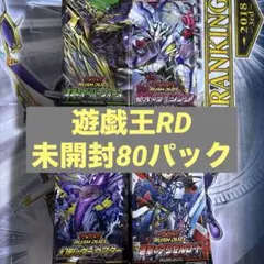 2026年最新】アビスライジング 未開封の人気アイテム - メルカリ