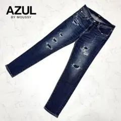 美品 AZUL BY MOUSSY ヴィンテージリペアスキニー BLU