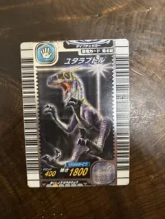 2026年最新】恐竜キングカードの人気アイテム - メルカリ