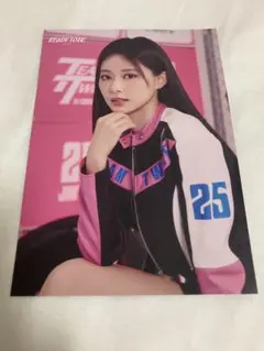 2025年最新】twice ラントレ ready to beの人気アイテム - メルカリ