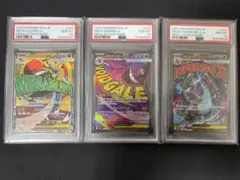 メガゲンガーex MA&メガカイリューex MA PSA10 連番セット ポケカ