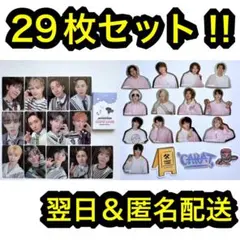 seventeen caratland 2023 memory book トレカ seventeen caratland 2023 memory book トレカ - メルカリ