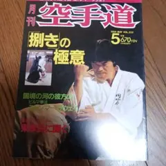 Item thumbnail for item 497bafaf-9364-4c5d-ad54-ef6d01255550