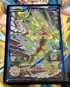 BM7-SEC3 孫悟空　レジェンド悟空