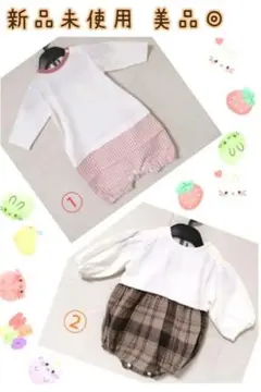 ✅ELMO✨オススメ✨新品未使用✨60cm*ロンパース2着セット