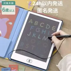 【新品・匿名発送】BOOK型トレーシング電子メモパッド／スリコ　スリーコインズのサムネイル