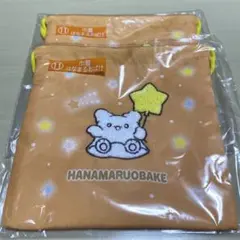 サンリオ 当りくじ はなまるおばけ 巾着　二枚セット