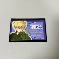 ALIEN STAGE ID風カードコレクション ルカ