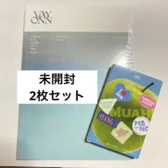 VAYONN 1ST EP Youth Today 未開封 2枚セット
