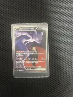 ロケット団のミュウツーex SAR MEGA ハイクラスパック MEGAドリー…