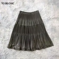 TO BE CHIC トゥービーシック ティアード プリーツスカート 40のサムネイル