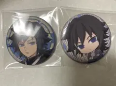 鬼滅の刃 冨岡義勇　缶バッジ