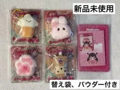 メロジョイ4個セット 即購入OK - メルカリ