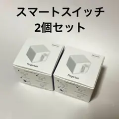 新品　 スマートスイッチ 指ロボット　スイッチボット　遠隔操作　フィンガーボット