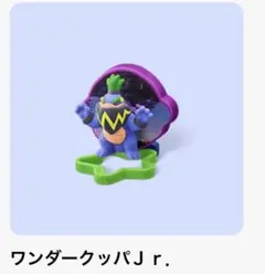 マクドナルド スーパーマリオギャラクシー ハッピーセット ワンダークッパＪｒ．