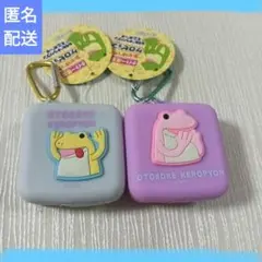 おとぼけケロピョン　カラビナシリコンミニポーチ