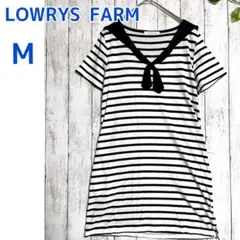 【LOWRYS FARM】ローリーズファーム セーラーワンピース ボーダー