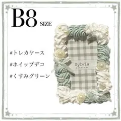 lyric様 リクエスト 2点 まとめ商品