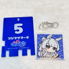 新品ウマ娘　フジマサマーチ　ミニキャラ　アクリルキーホルダー