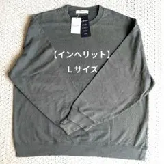 【インヘリット】メンズ　ダメージピグメントスウェット　グレー　Ｌ　ゆったり