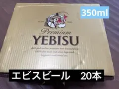 YEBISU プレミアム エビス ビールセット　350ml×20本のサムネイル