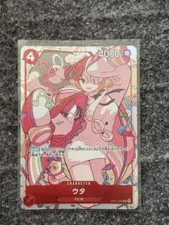 2026年最新】ウタ パラレル 4枚の人気アイテム - メルカリ