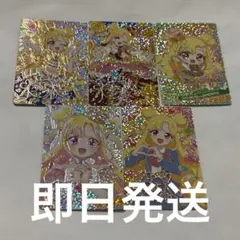 おねがいアイプリ スペシャルカードパック　いのり　5種セット
