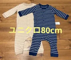 ユニクロ80cmストライプロンパース2点セット