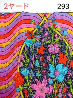 アフリカンファブリック