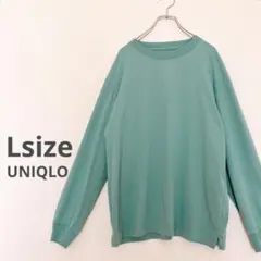 【匿名配送】エアリズムコットンUVカットクルーネックT 長袖 L グリーン