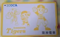 2026年最新】icoca 阪神の人気アイテム - メルカリ