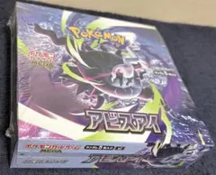 ポケモンカードゲーム アビスアイBOX シュリンク付き ローダー付き