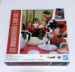 S.H.Figuarts フィギュアーツ ドラゴンボール 孫悟空の腹八分目セットのサムネイル