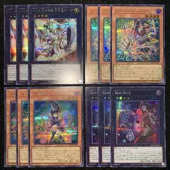 遊戯王　希望皇ホープ　ガガガ　ガール　マジシャン　蝕の双仔　シク　オノマト