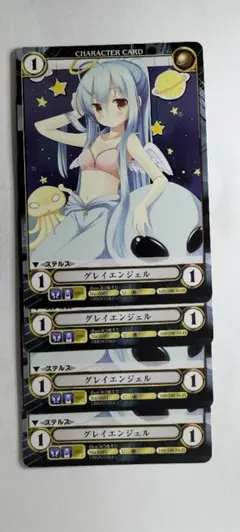 アクエリアンエイジ『ギャラクシーエンジェル ブレイクカードパック